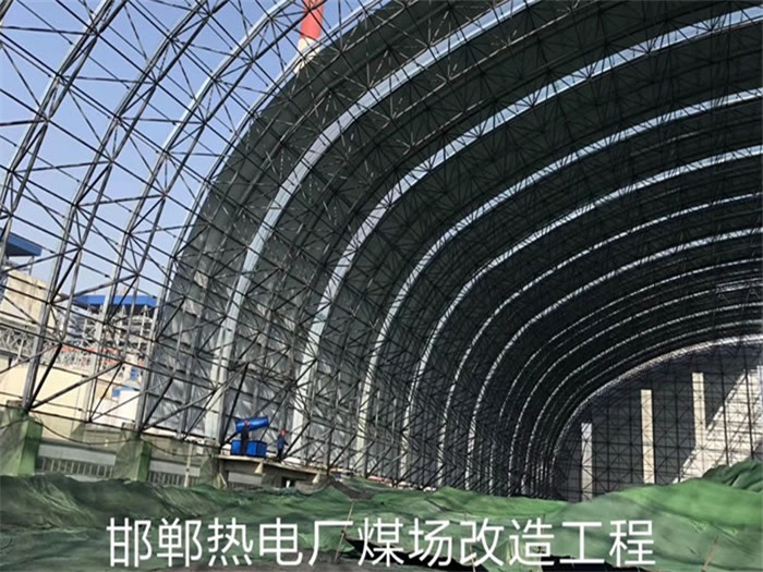 慈溪热电厂煤场改造工程